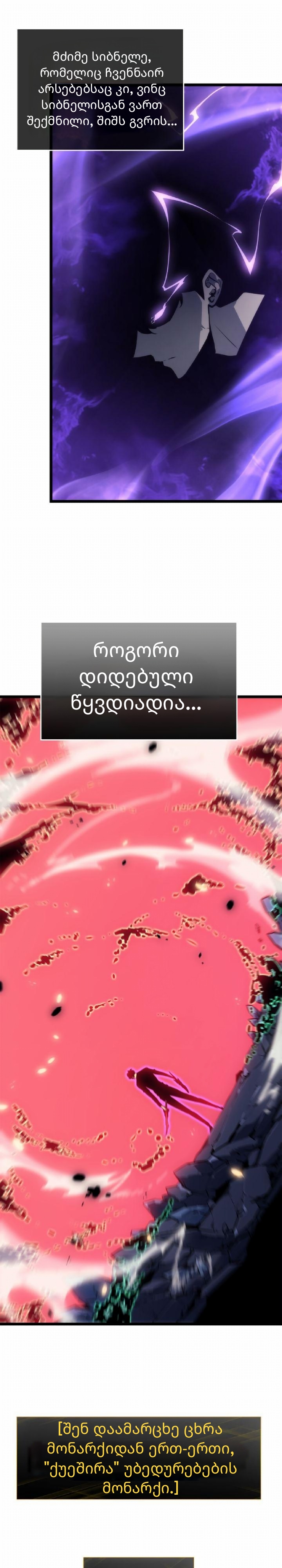 Page (21)